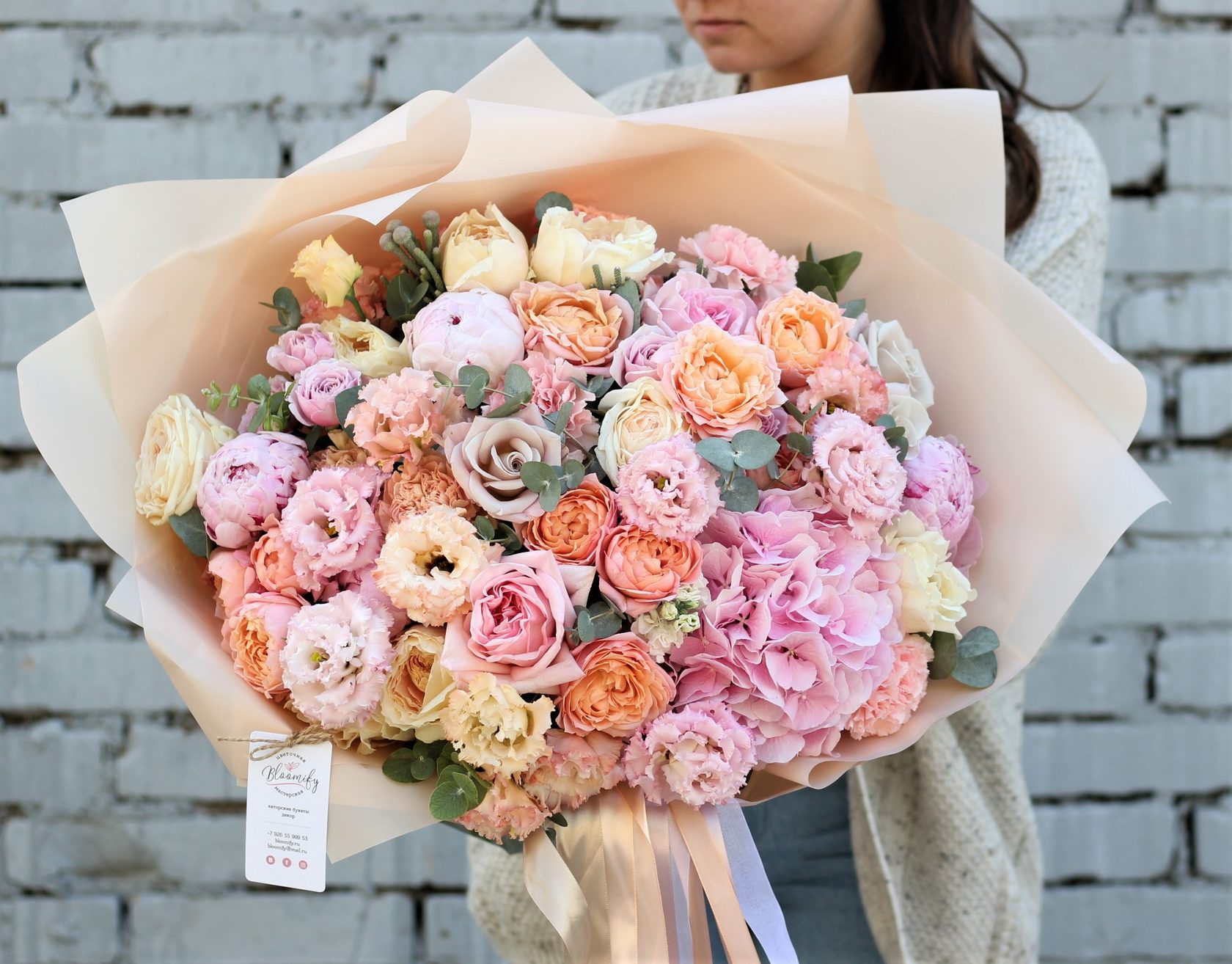 Пинк Абсешн