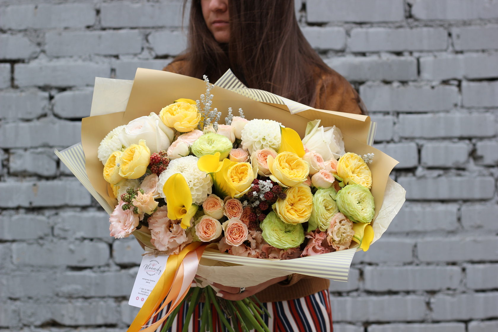 Саммер Джой